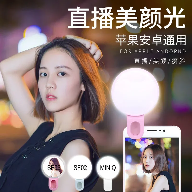 휴대 전화 LED Selfie 링 라이트 휴대용 미니  - Photography Mobile Lighting 리뷰 및 가격